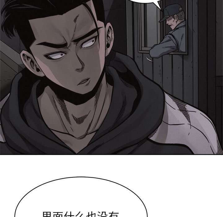 第49話 - 第15张