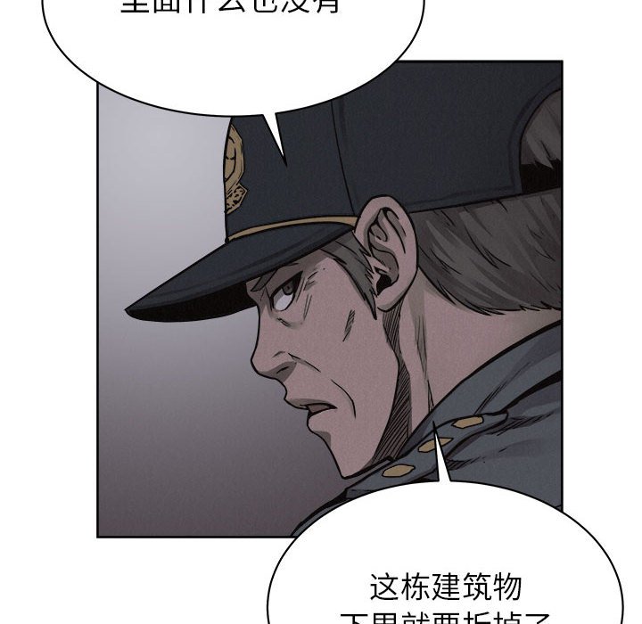 第49話 - 第16张