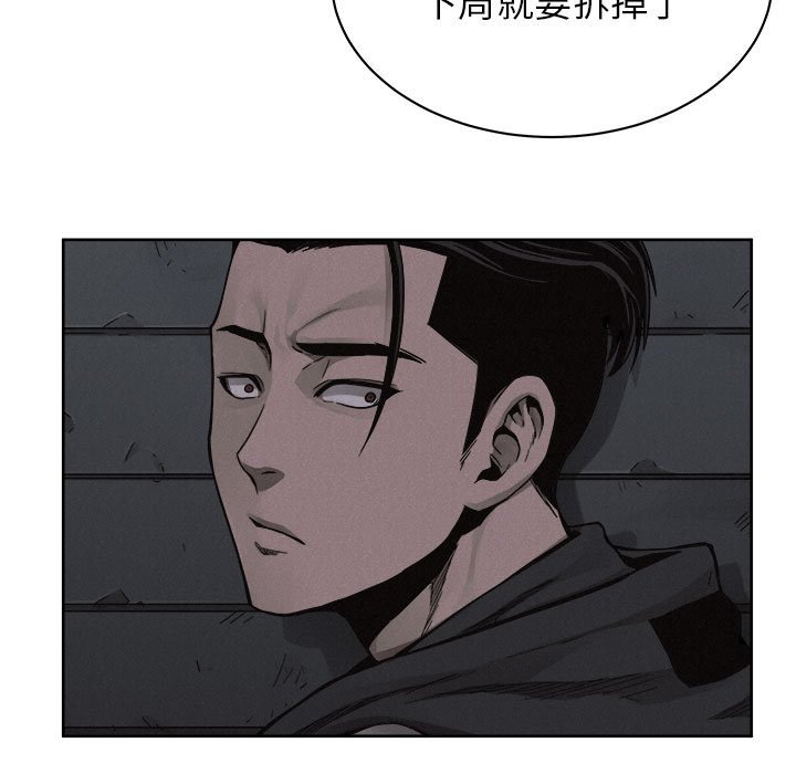 第49話 - 第17张