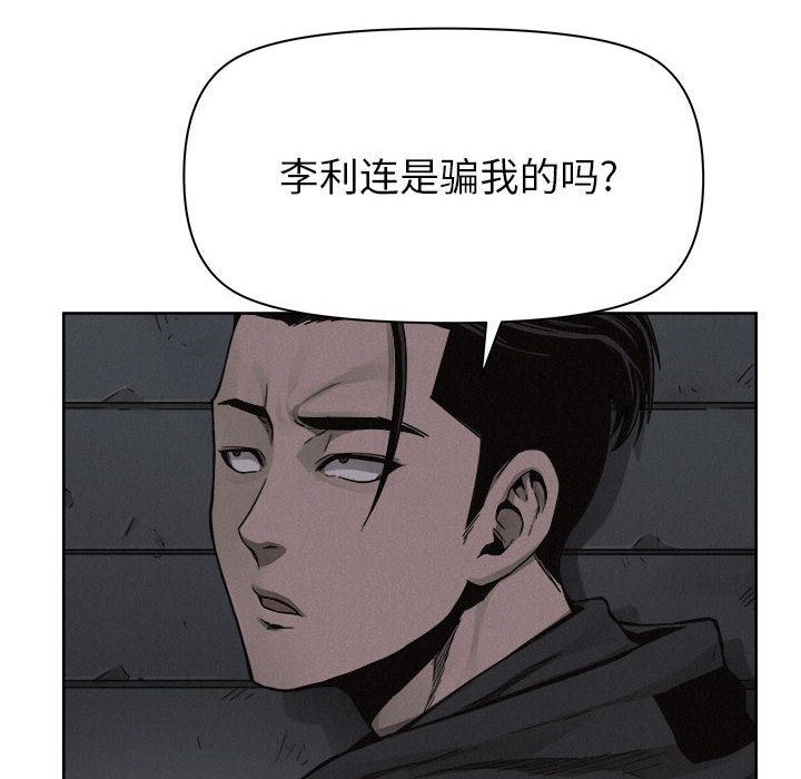 第49話 - 第18张