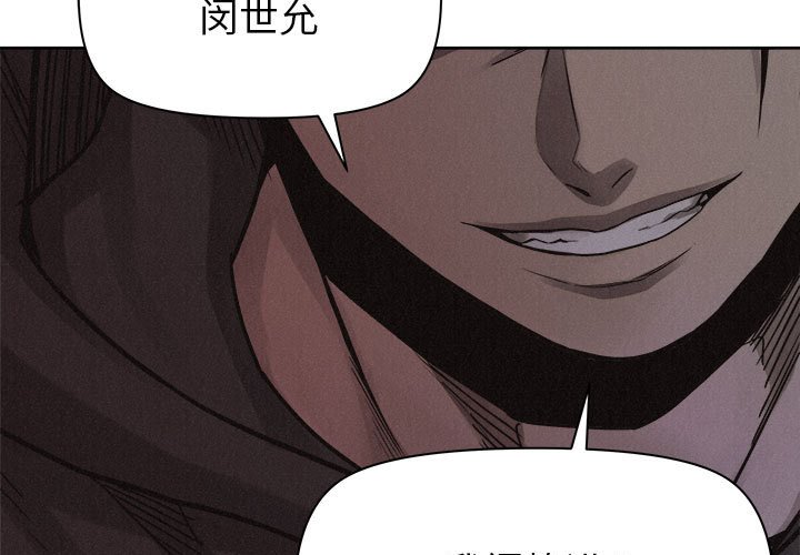第49話 - 第2张