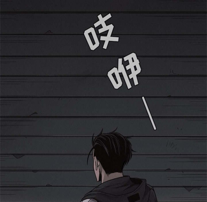 第49話 - 第23张