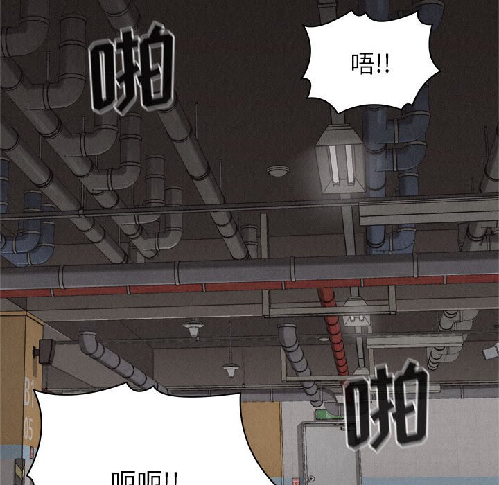 第49話 - 第28张