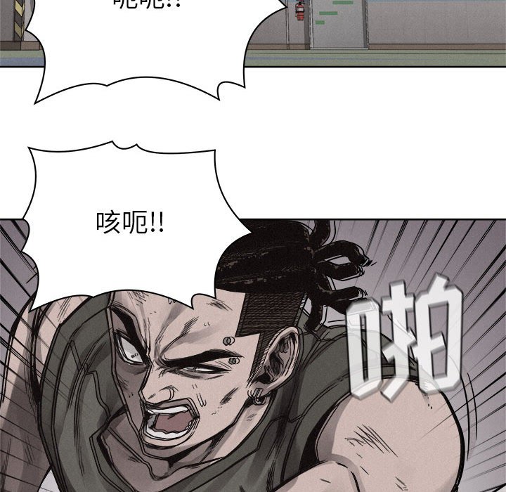 第49話 - 第29张
