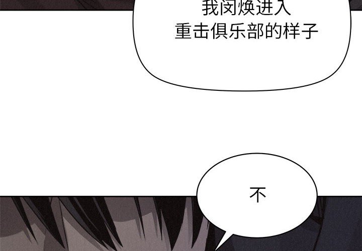 第49話 - 第3张