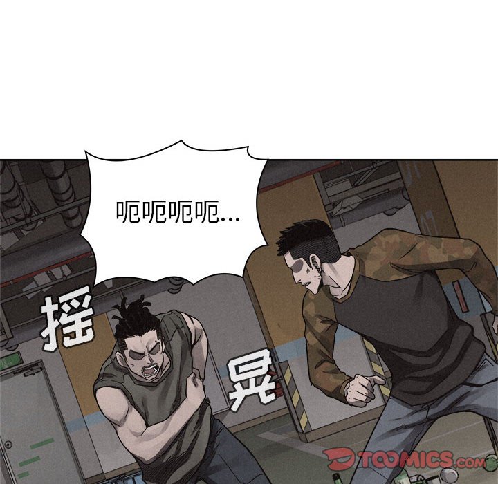 第49話 - 第31张