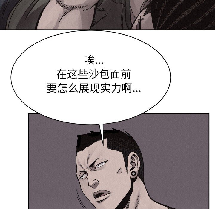 第49話 - 第39张