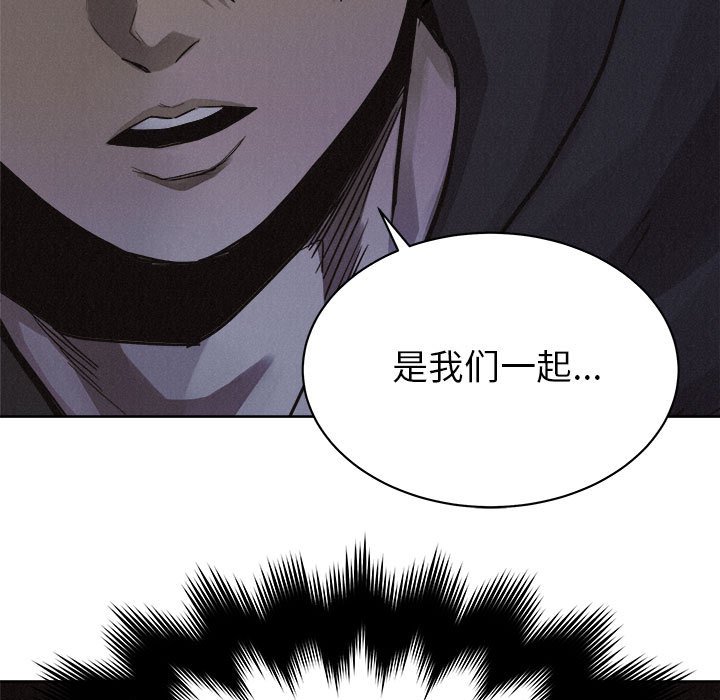 第49話 - 第4张