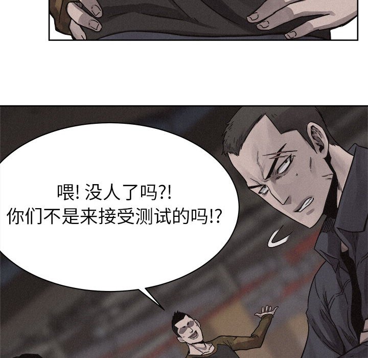 第49話 - 第41张