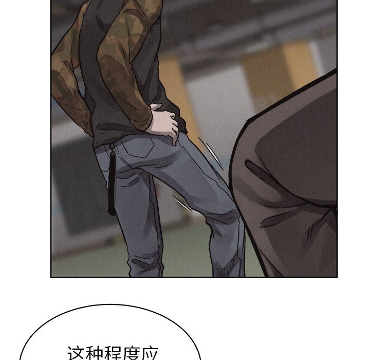 第49話 - 第44张