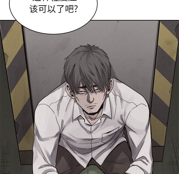 第49話 - 第45张