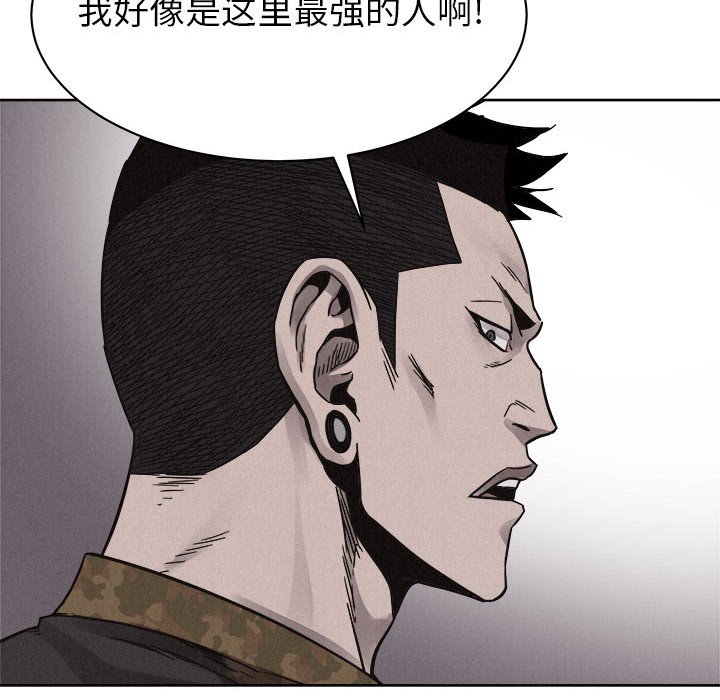第49話 - 第47张