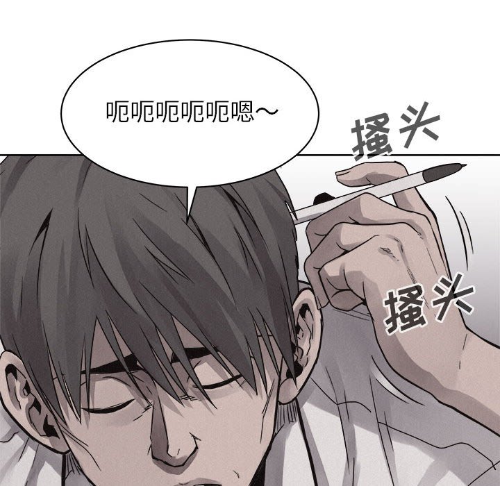 第49話 - 第48张