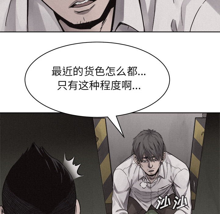 第49話 - 第49张