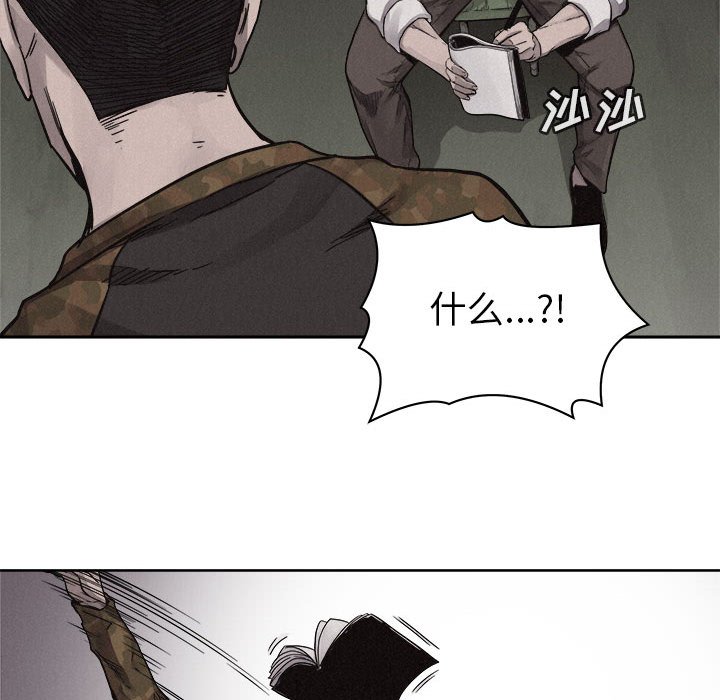 第49話 - 第50张