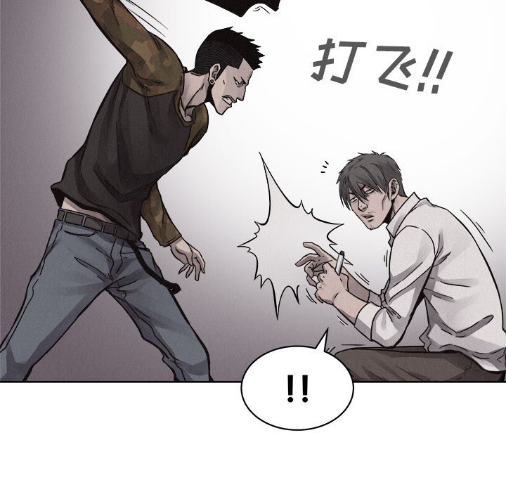 第49話 - 第51张