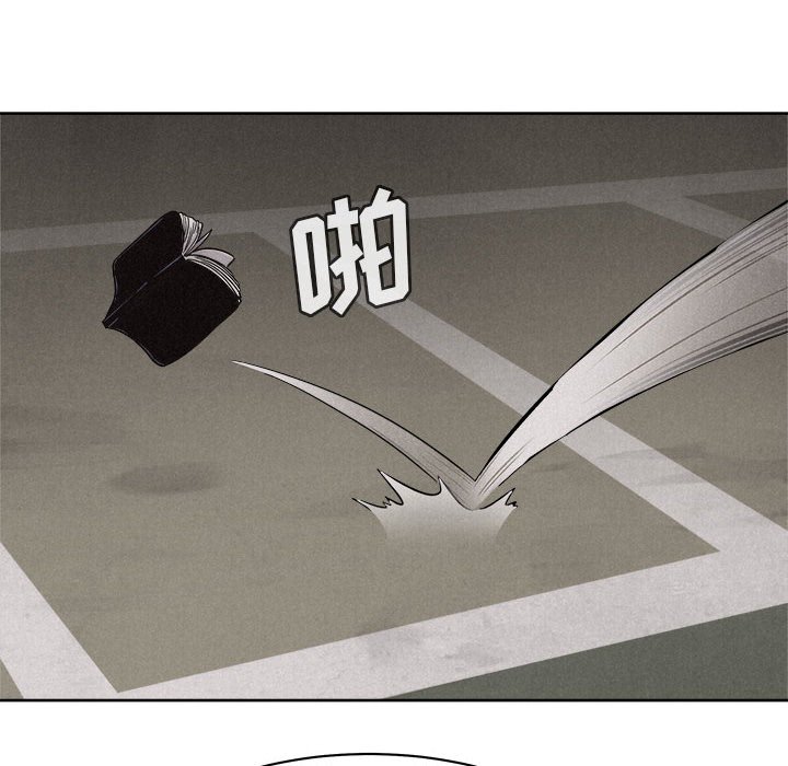 第49話 - 第52张