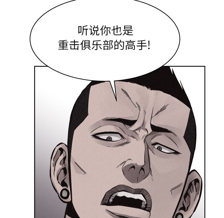 第49話 - 第53张