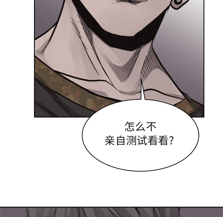 第49話 - 第54张