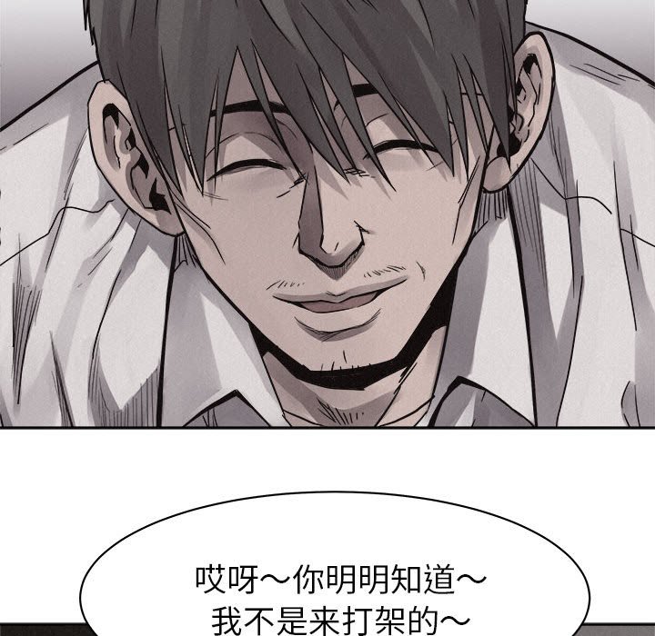第49話 - 第56张