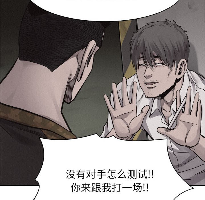第49話 - 第57张