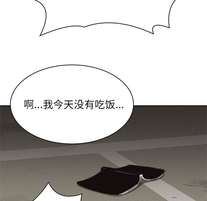 第49話 - 第58张