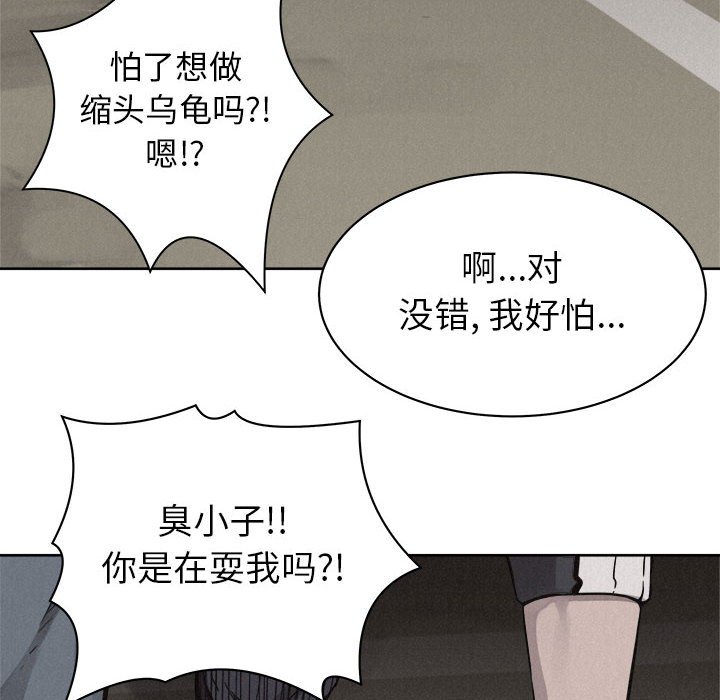 第49話 - 第59张