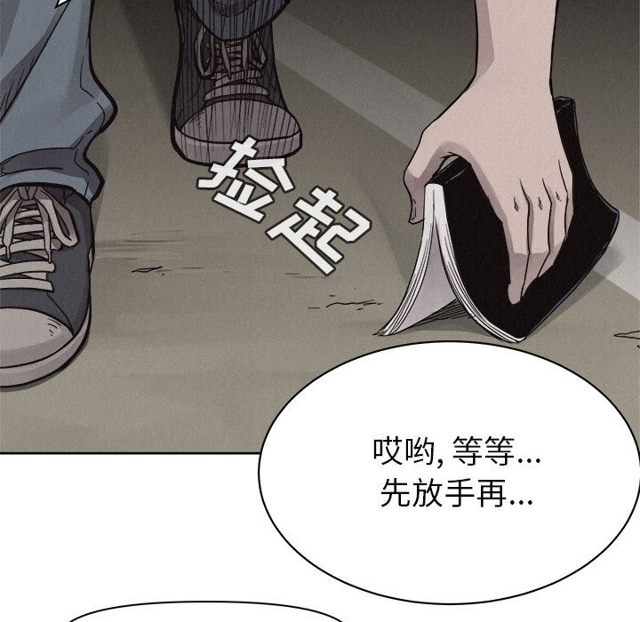 第49話 - 第60张