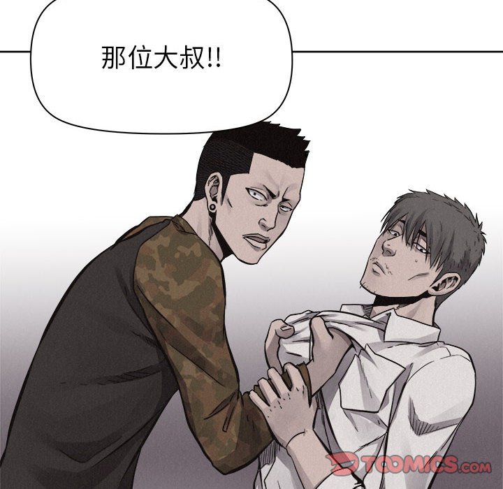 第49話 - 第61张