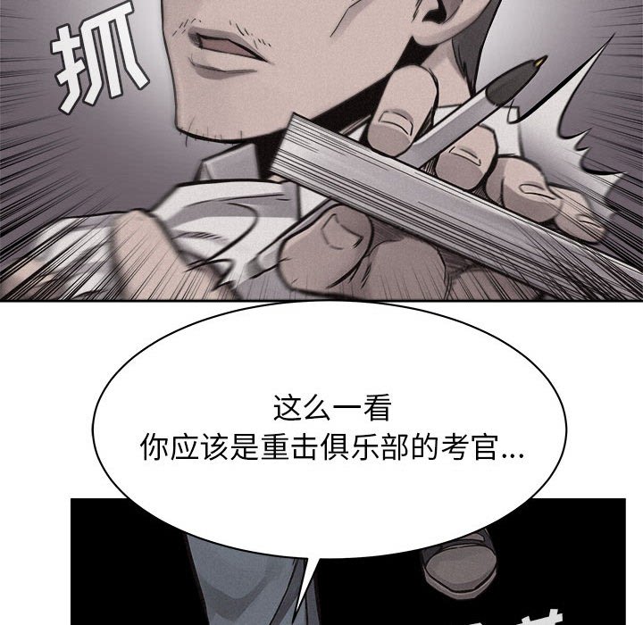 第49話 - 第64张
