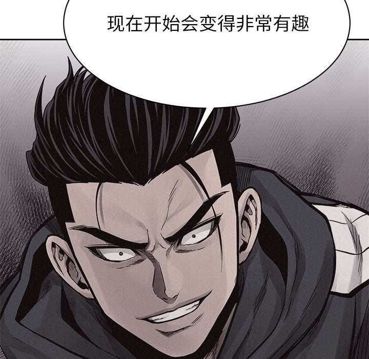 第49話 - 第66张