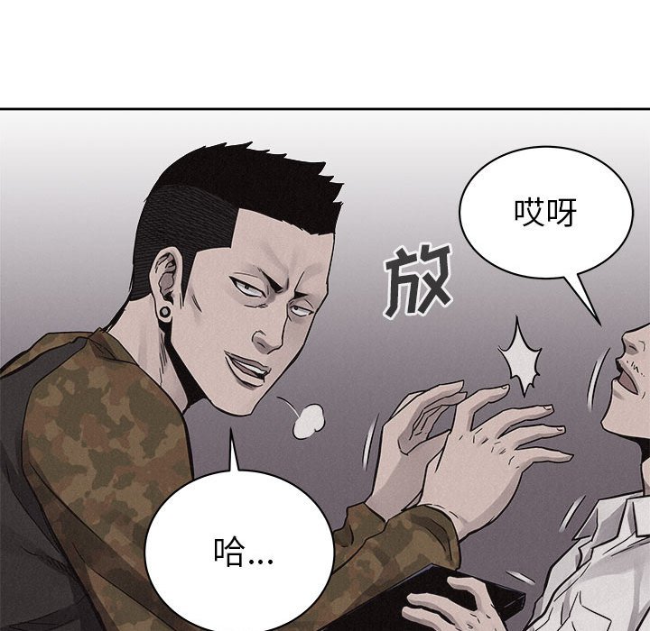 第49話 - 第69张