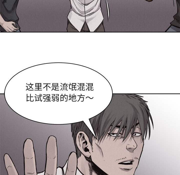 第49話 - 第76张
