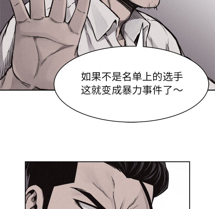 第49話 - 第77张