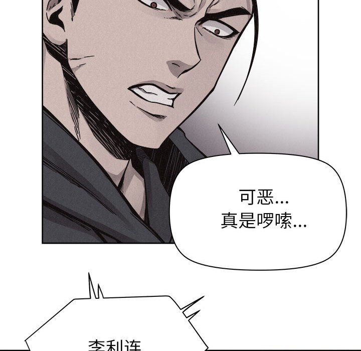 第49話 - 第78张