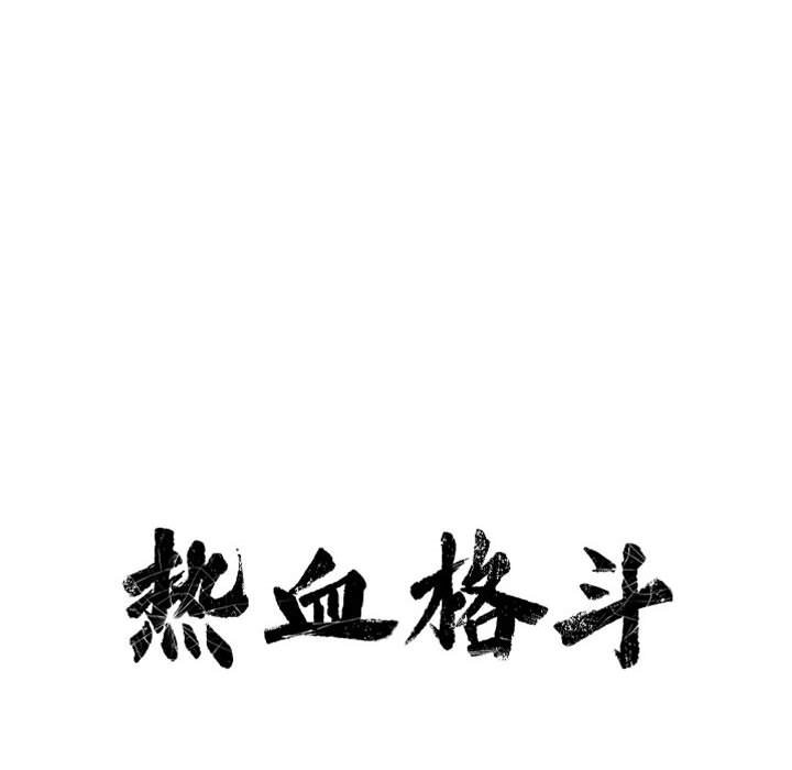 第49話 - 第8张