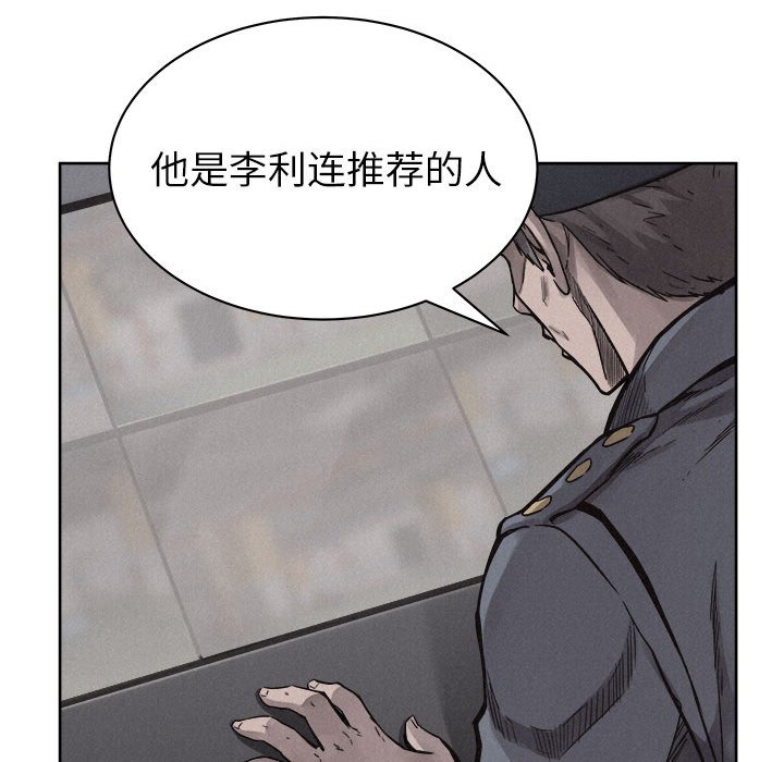 第49話 - 第80张