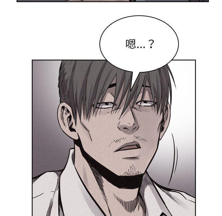 第49話 - 第81张