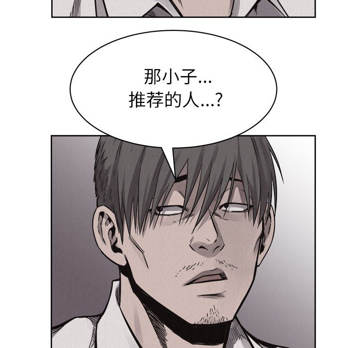 第49話 - 第82张