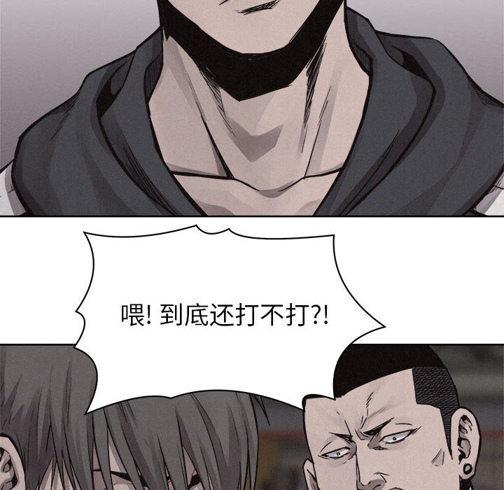 第49話 - 第84张