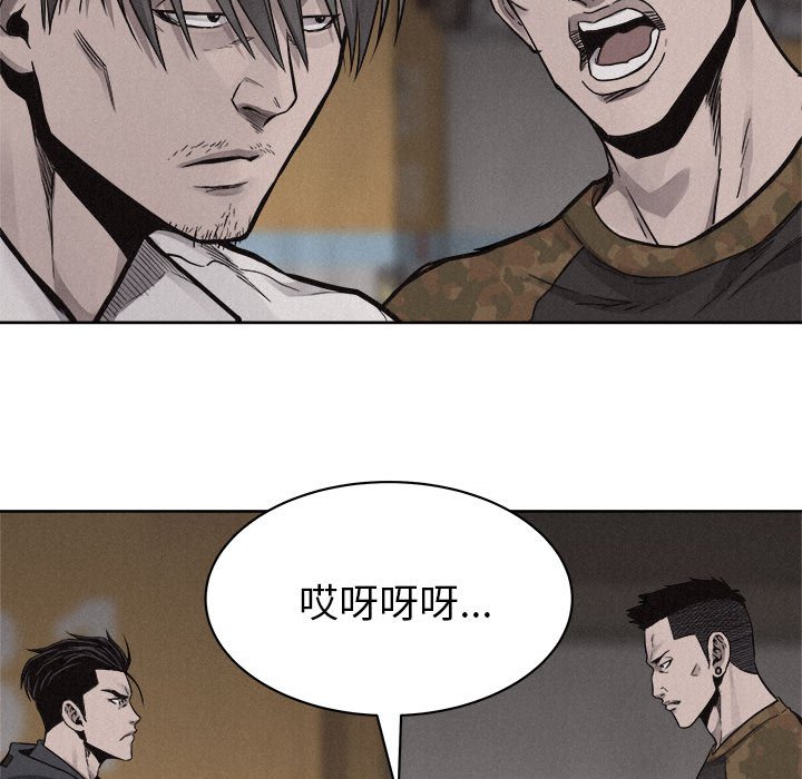 第49話 - 第85张