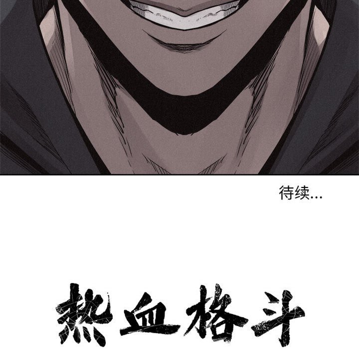 第49話 - 第89张