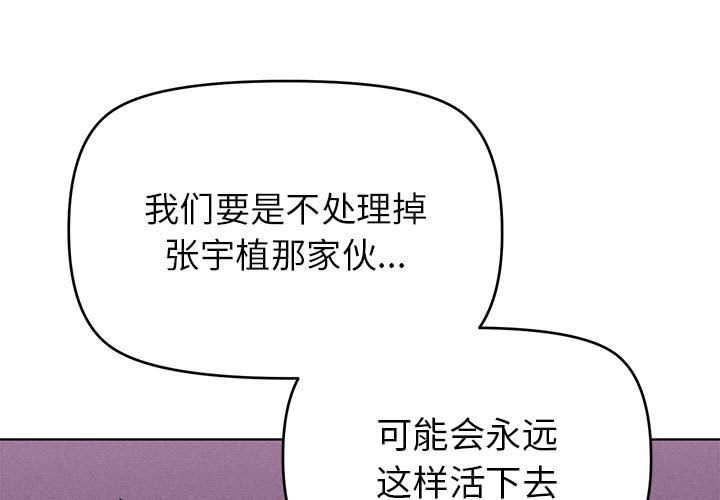 第5話 - 第0张