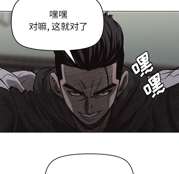 第5話 - 第12张