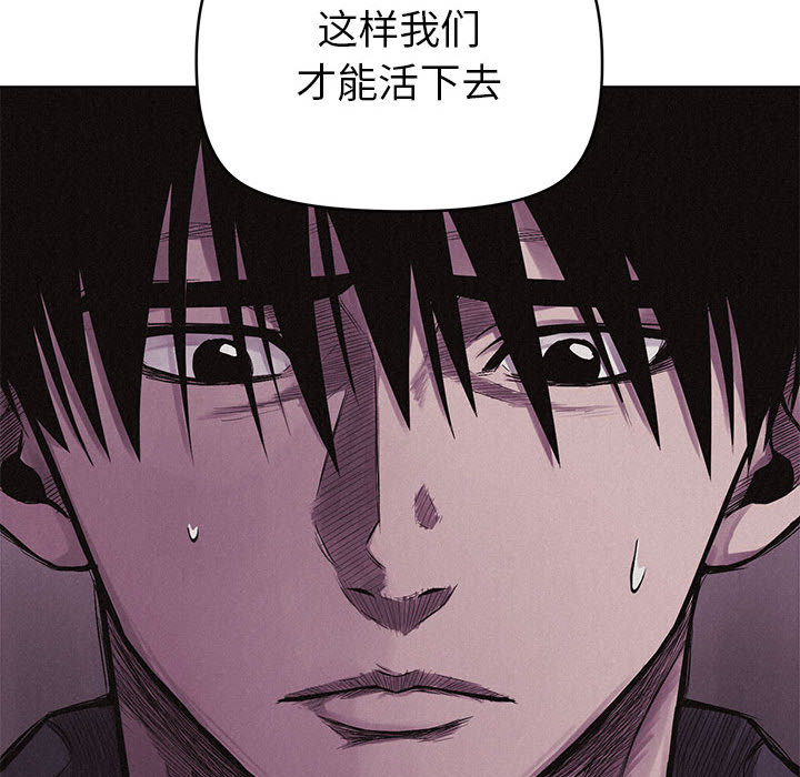 第5話 - 第13张