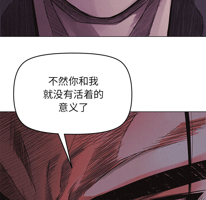 第5話 - 第14张