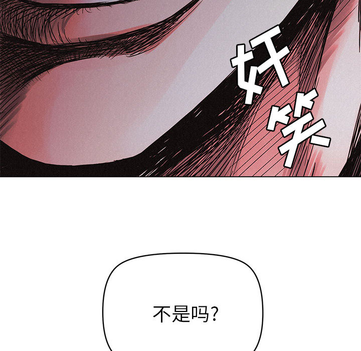 第5話 - 第16张