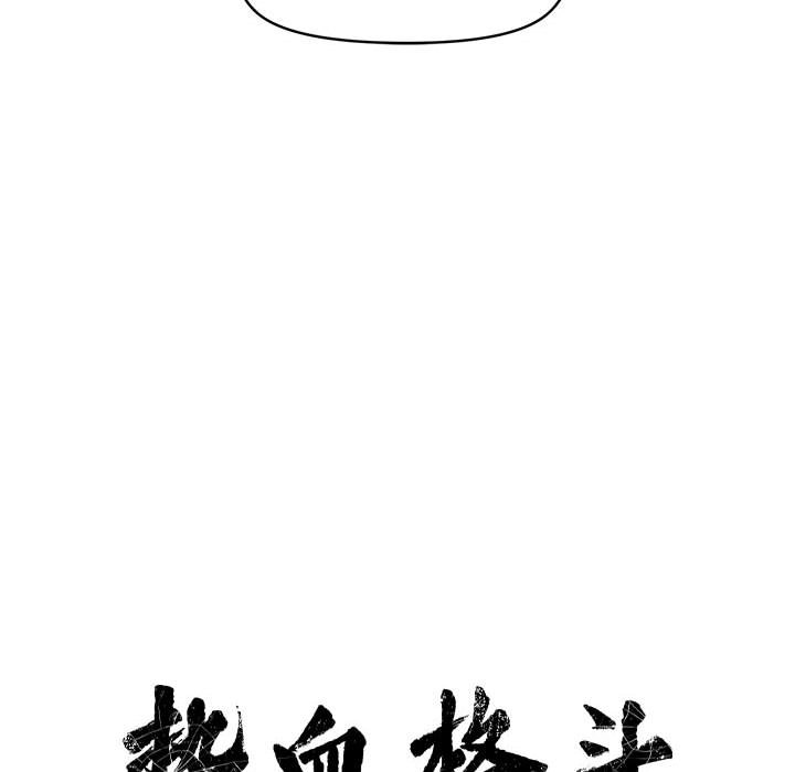 第5話 - 第17张