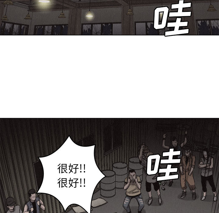 第5話 - 第22张