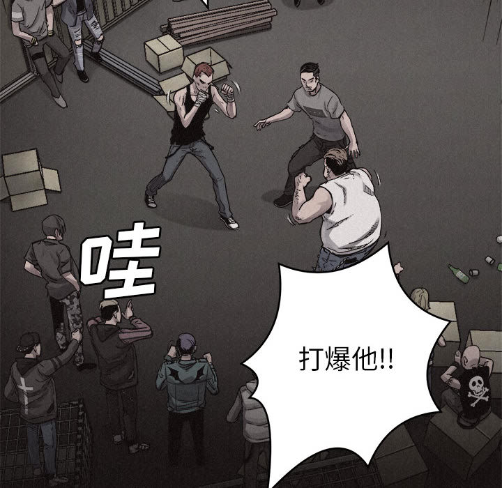 第5話 - 第23张